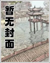 国之上将、yin乱之国、大将军的sao妻